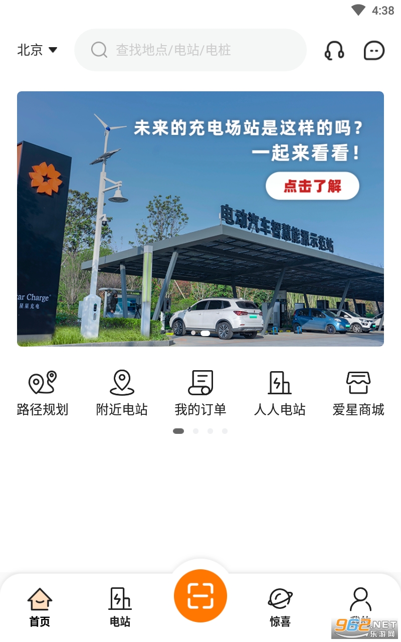 ���ǳ��app��ͼ3