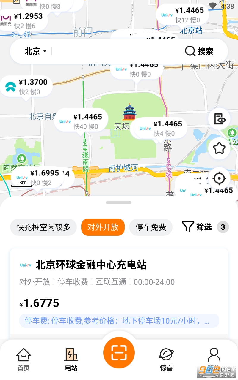 ���ǳ��app��ͼ2