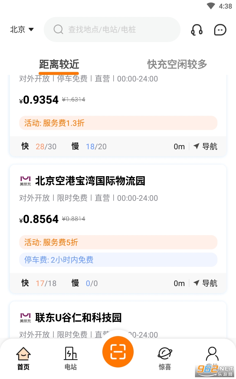���ǳ��app��ͼ1