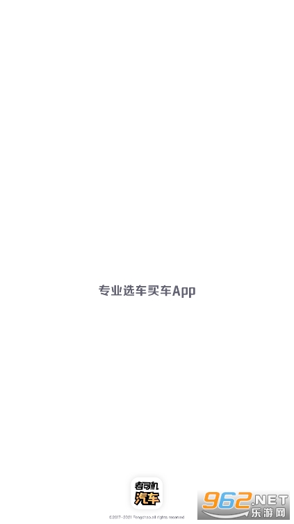 ��˾��APP��ͼ2