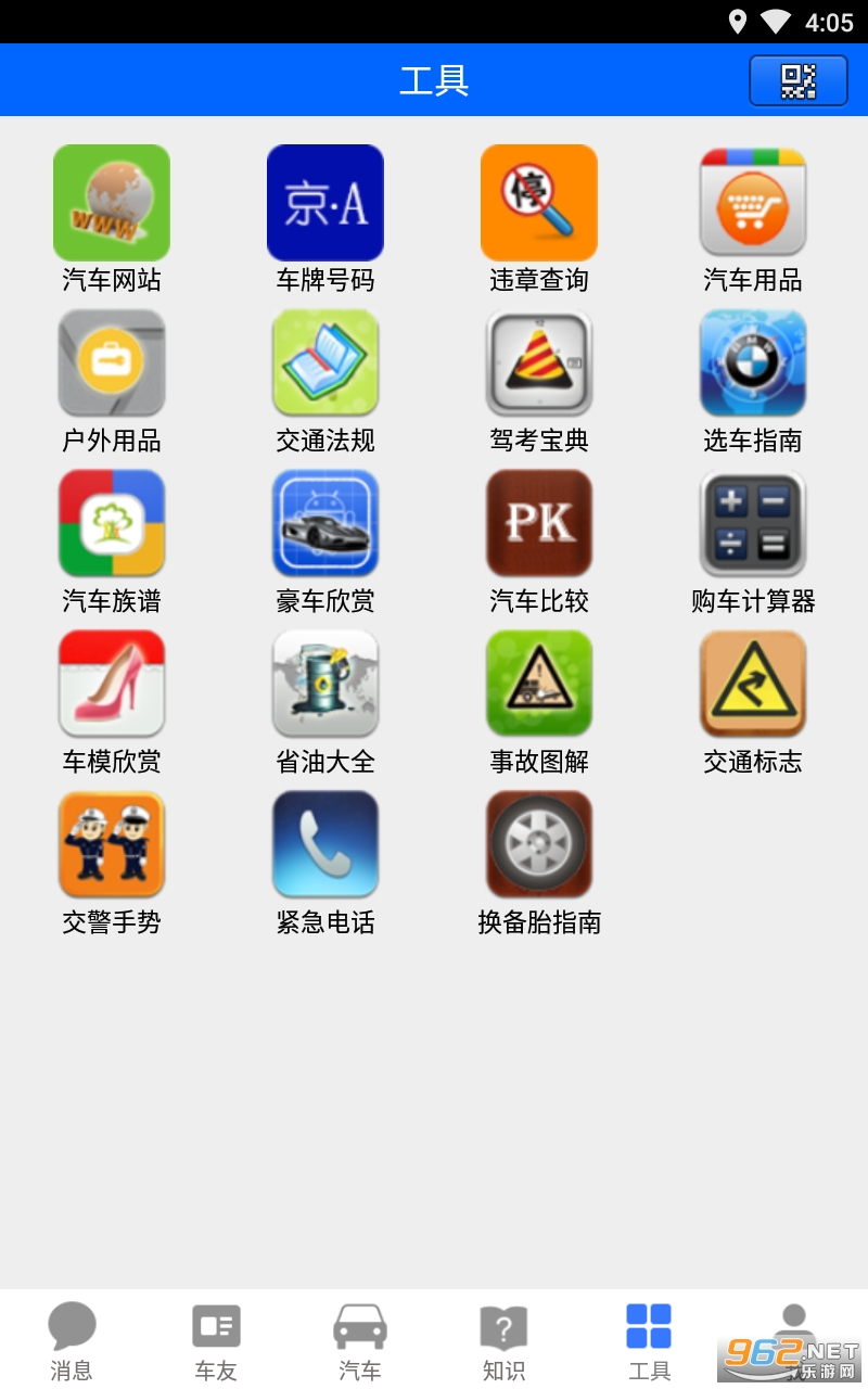 ��������appv5.1.3 ���°��ͼ0