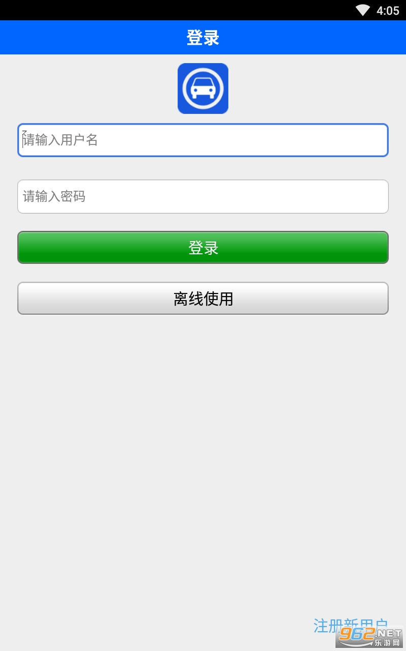 ��������appv5.1.3 ���°��ͼ3