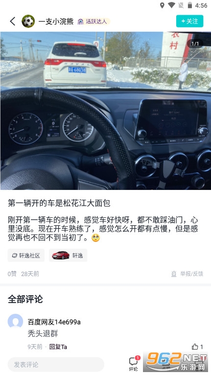 �м�APPv2.38.0 ���°汾��ͼ3