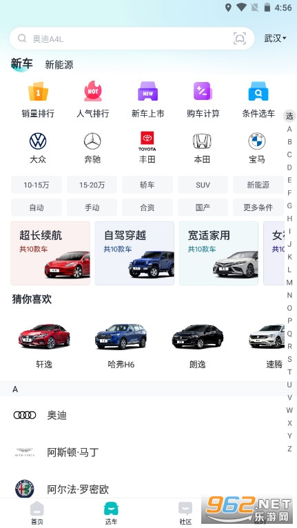 �м�APPv2.38.0 ���°汾��ͼ0