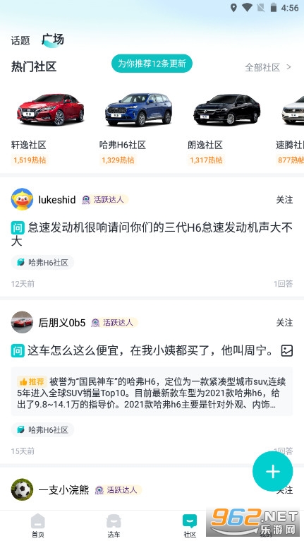 �м�APPv2.38.0 ���°汾��ͼ2