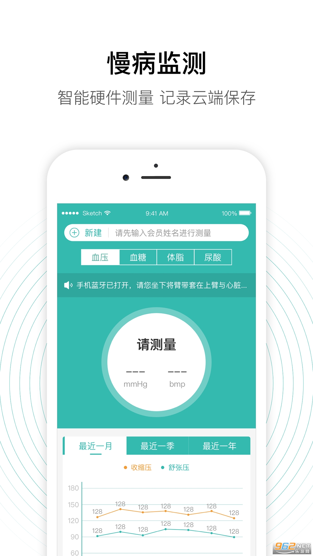 �ϰ��ǻ�ҩ��appv2.39.0 ��׿���ͼ2