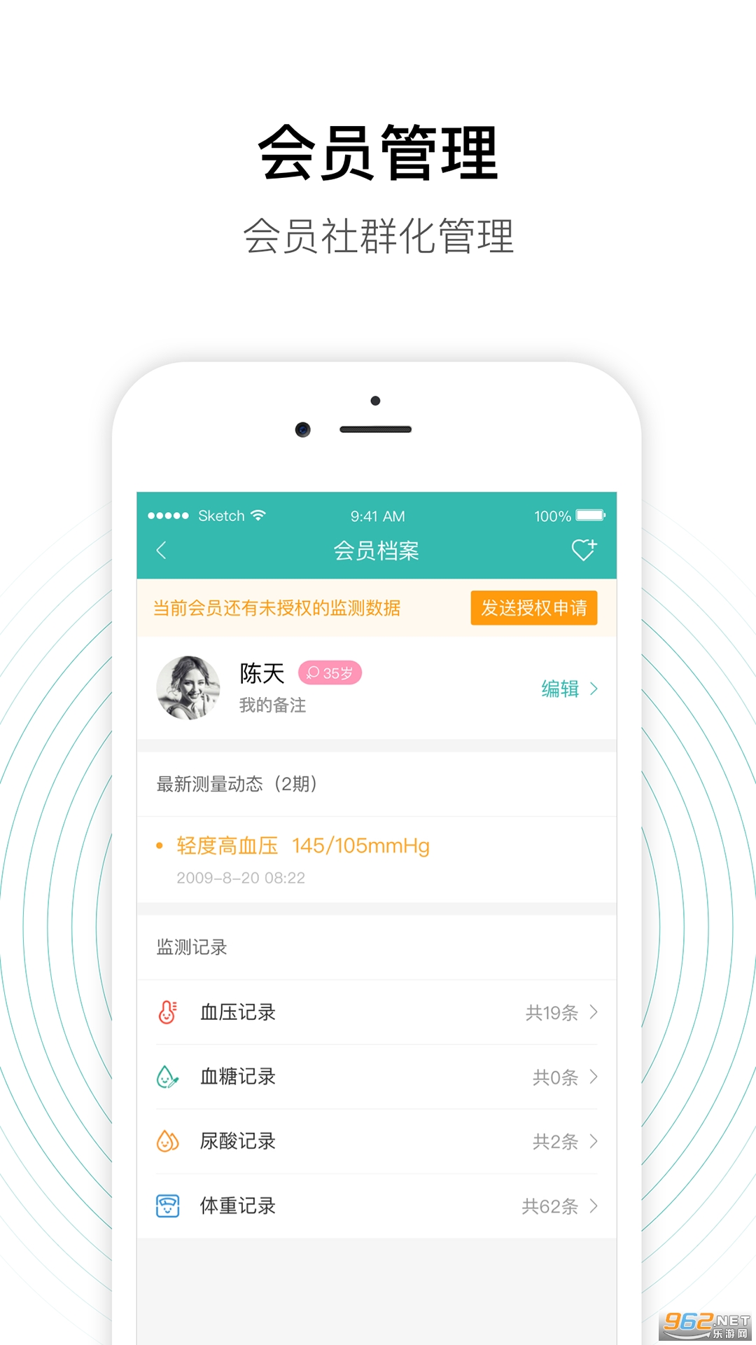 �ϰ��ǻ�ҩ��appv2.39.0 ��׿���ͼ1