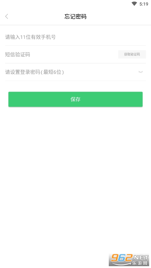 etcС����app��ͼ0