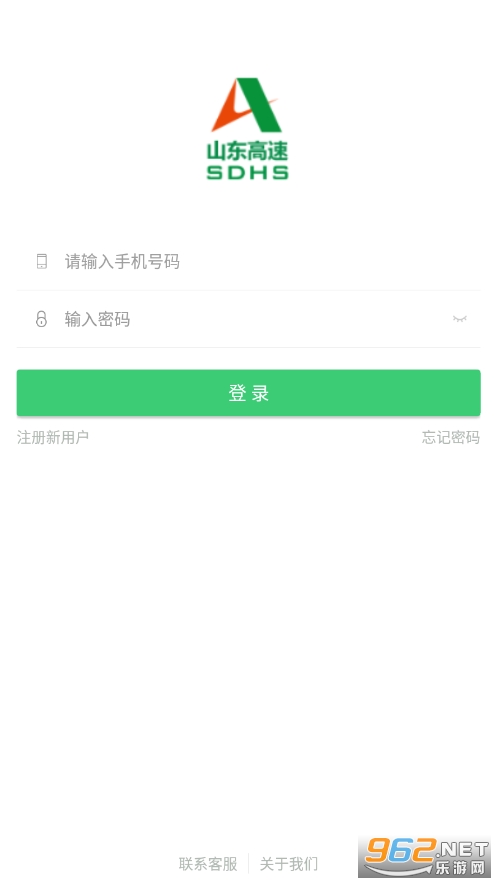etcС����app��ͼ2