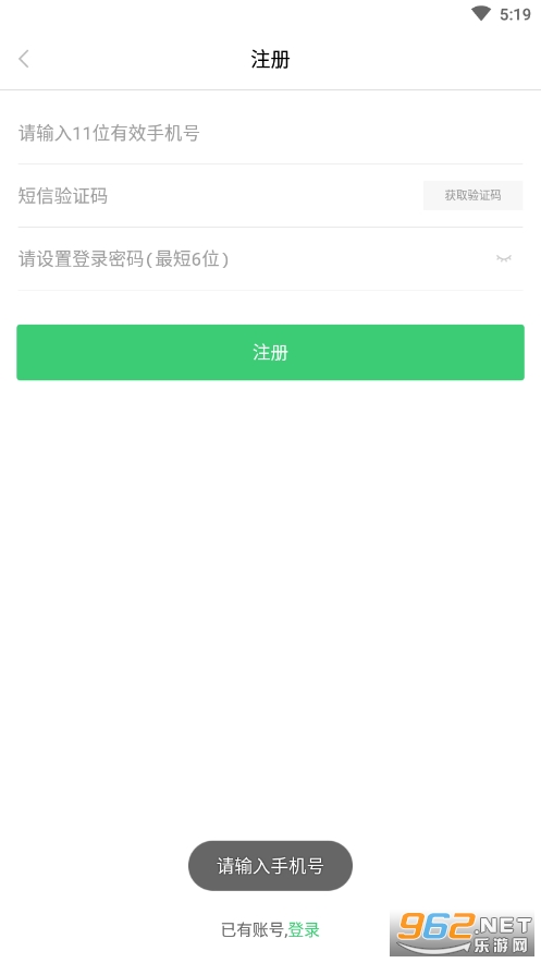 etcС����app��ͼ1