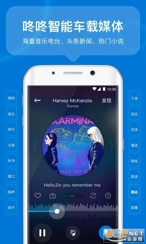 ���˼�ʻappv1.9.26.2 ���°��ͼ0