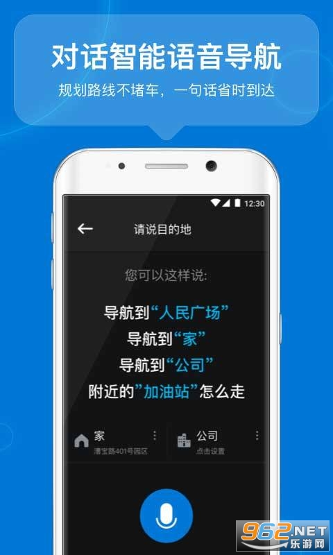 ���˼�ʻappv1.9.26.2 ���°��ͼ2