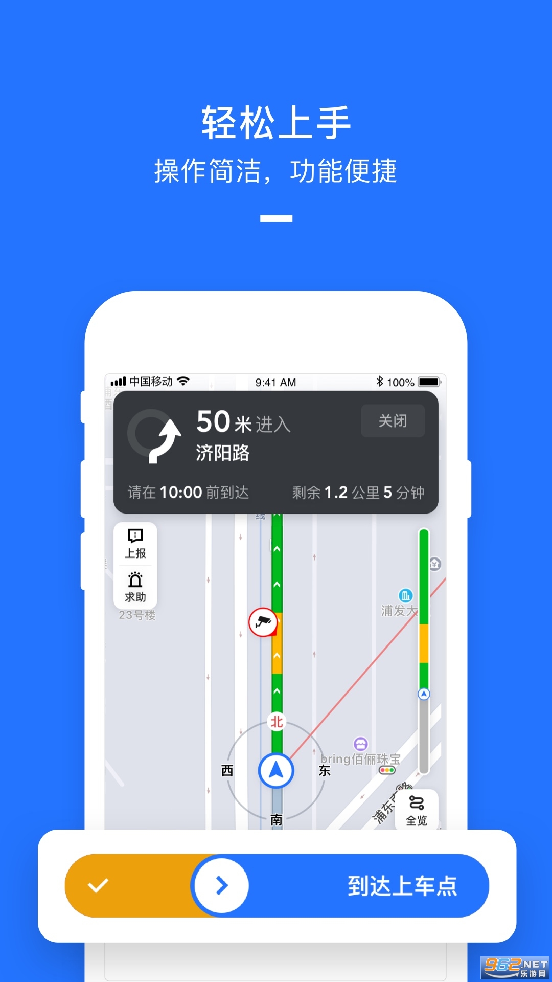 ���Ŵ�˾��app��ͼ1