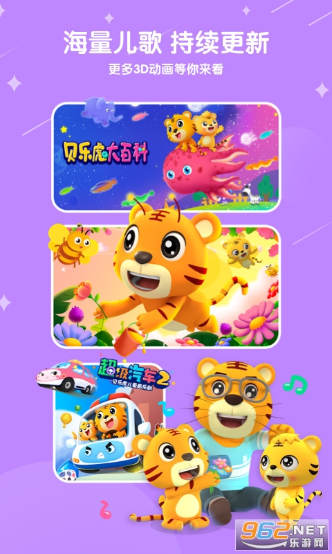���ֻ������ֻ���v5.8.1��ͼ3
