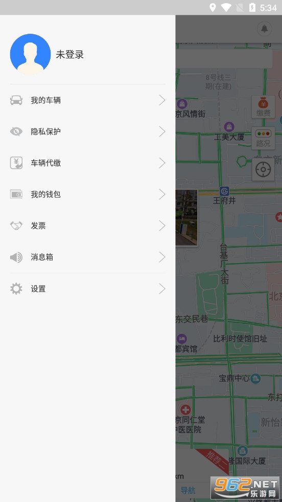 i��λapp�ٷ���v2.6.1��ͼ2