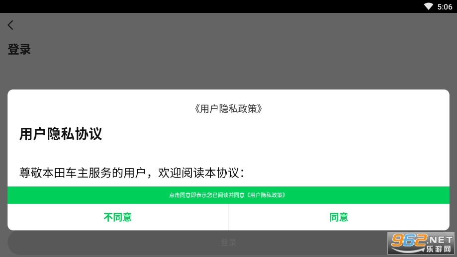���ﳵ������v1.2.1 etc��ͼ1