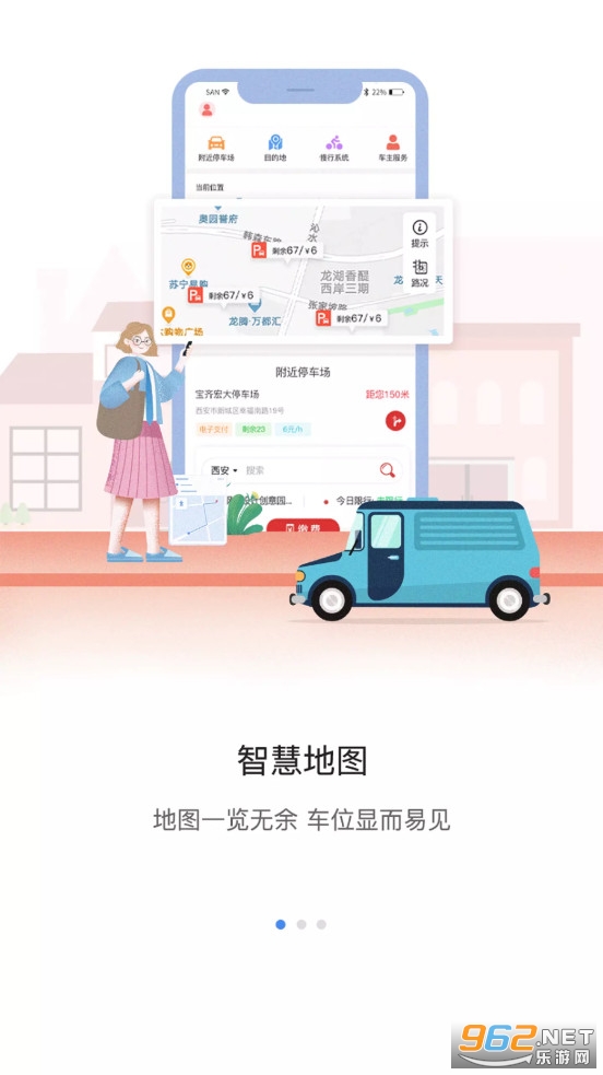����ͣ��app�ٷ���v4.0.4��ͼ1