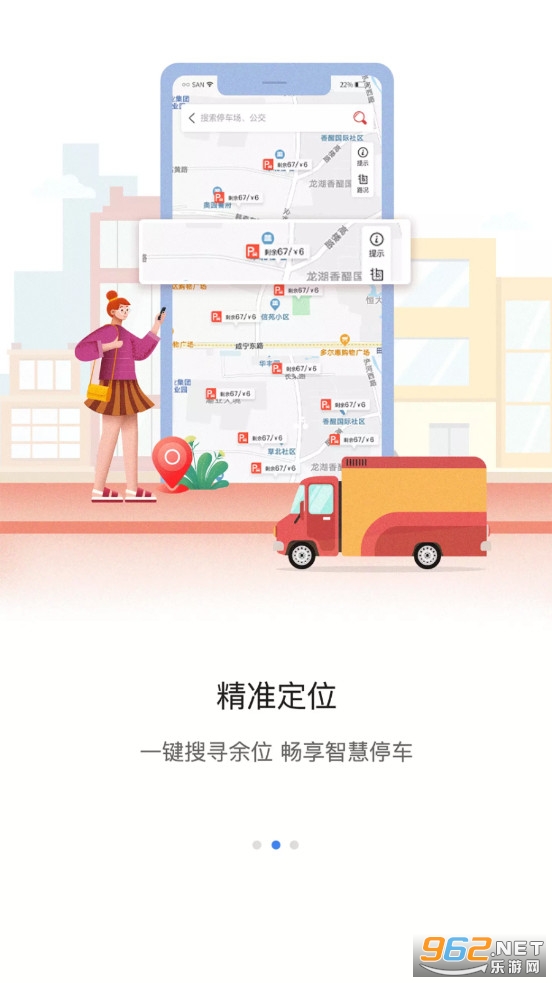 ����ͣ��app�ٷ���v4.0.4��ͼ2