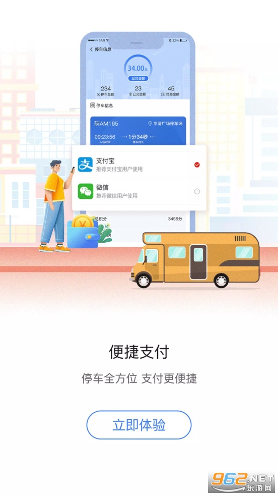 ����ͣ��app�ٷ���v4.0.4��ͼ3