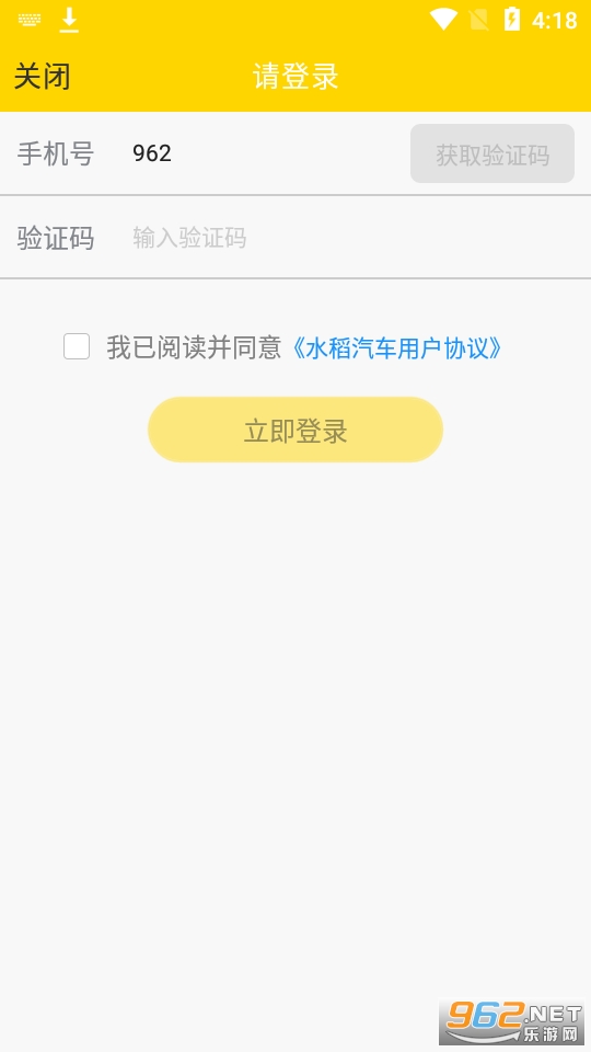 ˮ������app���°� v2.2.4��ͼ2