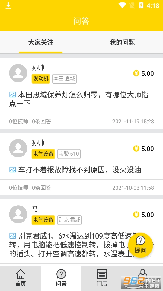 ˮ������app���°� v2.2.4��ͼ3