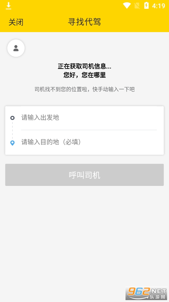 ˮ������app���°� v2.2.4��ͼ0