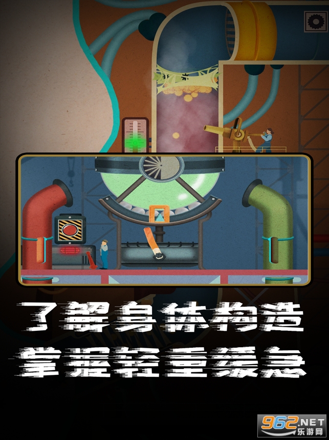 ���幤�����İ�ios���°� v1.1.0��ͼ1