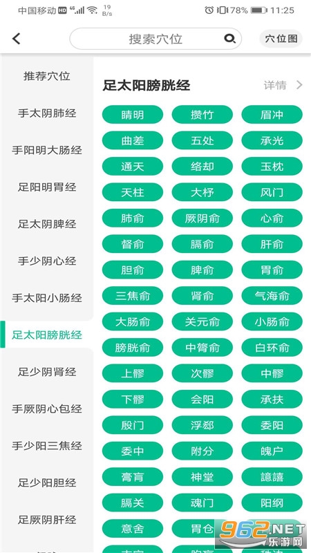 ���佡������v3.9.5 ���°��ͼ3