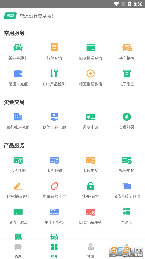 ��ͨ���ٷ������°�v6.3.5��ͼ1