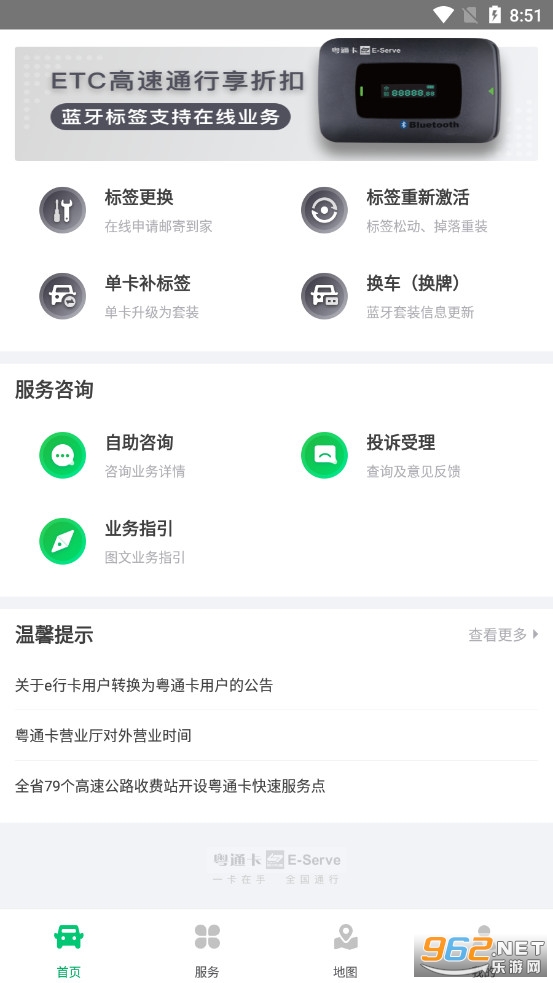 ��ͨ���ٷ������°�v6.3.5��ͼ3