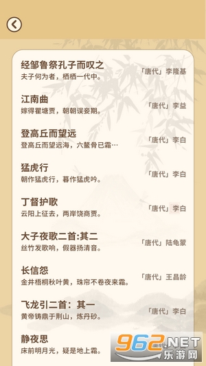 状元来答题安卓版截图2