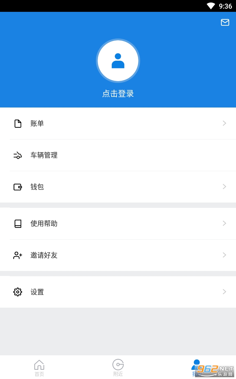 ETCPͣ��app��ͼ0
