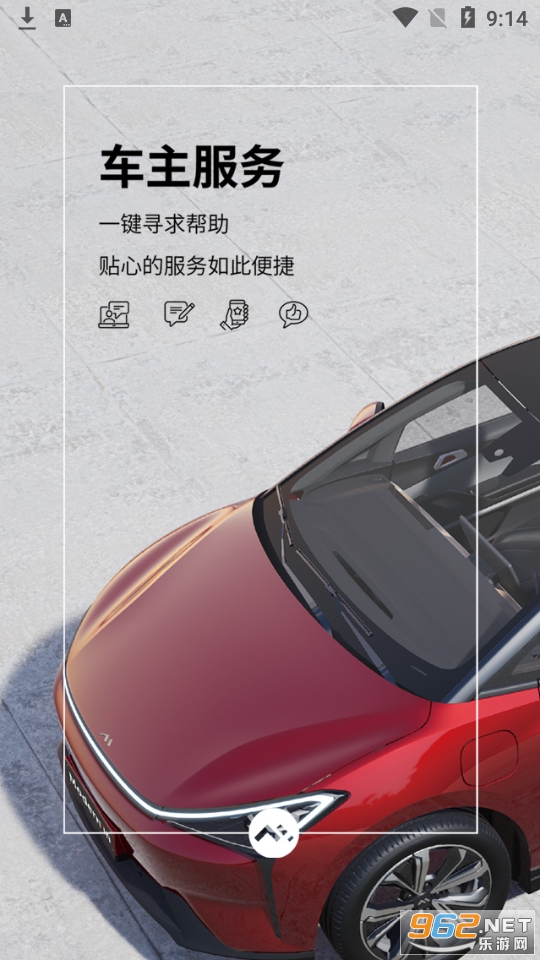 Ħ������app���°� v1.1.3��ͼ4