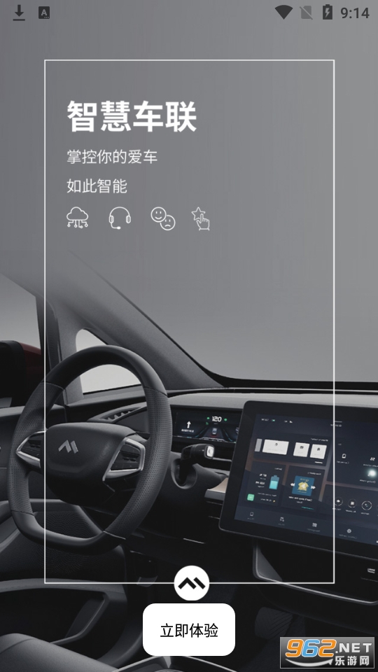 Ħ������app���°� v1.1.3��ͼ2