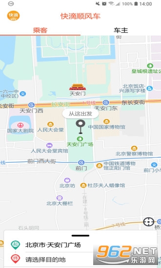���˳�糵���°��ͼ0