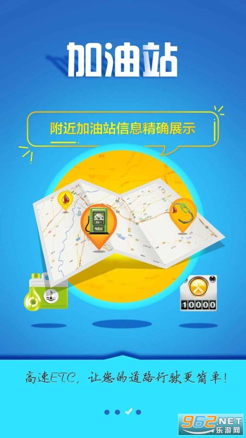 ����ETC appv4.10.11 ���°��ͼ0