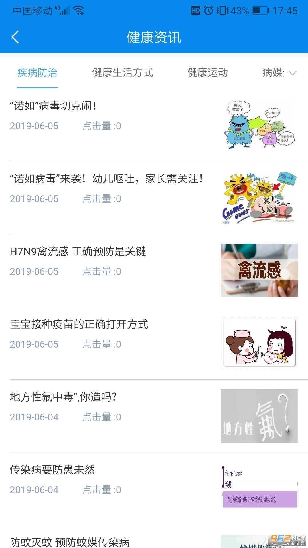 �������д���v1.2.14 ��׿���ͼ2