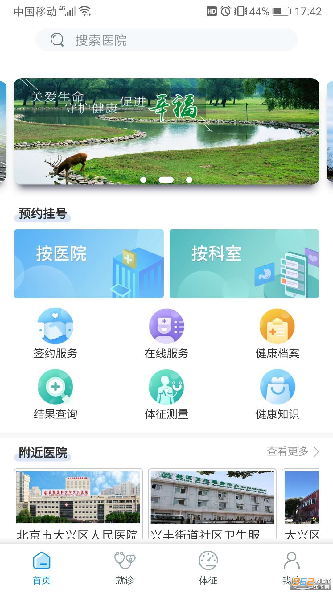 �������д���v1.2.14 ��׿���ͼ3