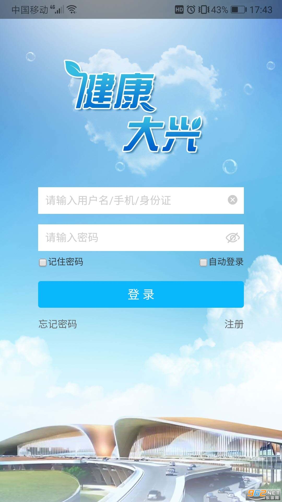 �������д���v1.2.14 ��׿���ͼ0