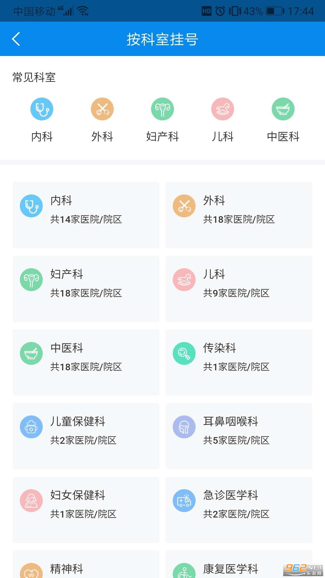 �������д���v1.2.14 ��׿���ͼ1