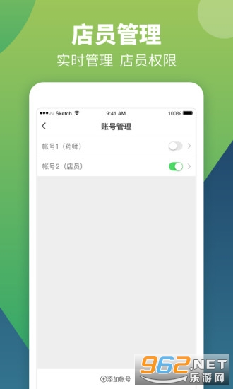 ��������appv2.1.1 ��׿���ͼ1