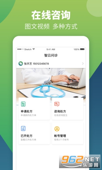 ��������appv2.1.1 ��׿���ͼ0