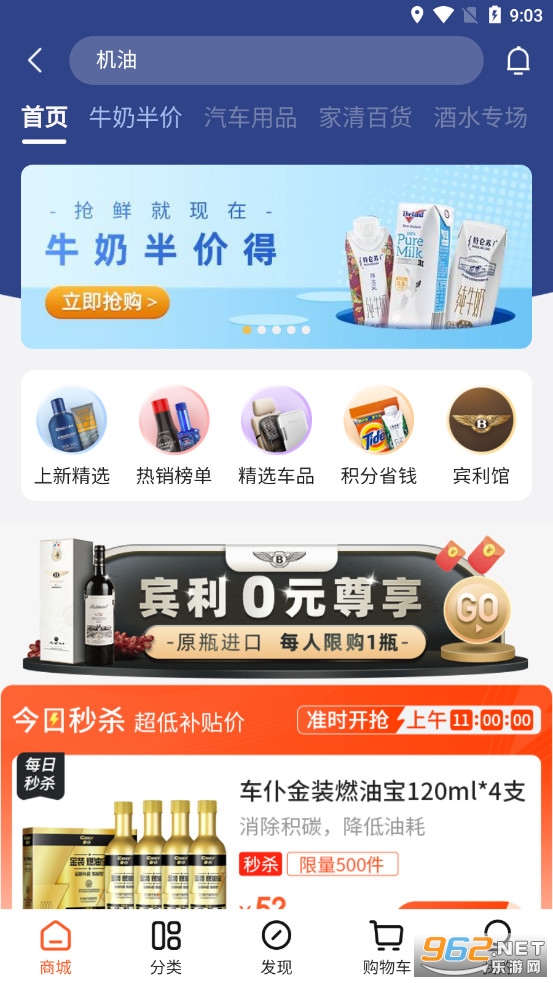 ETC����appv4.5.3��ͼ1