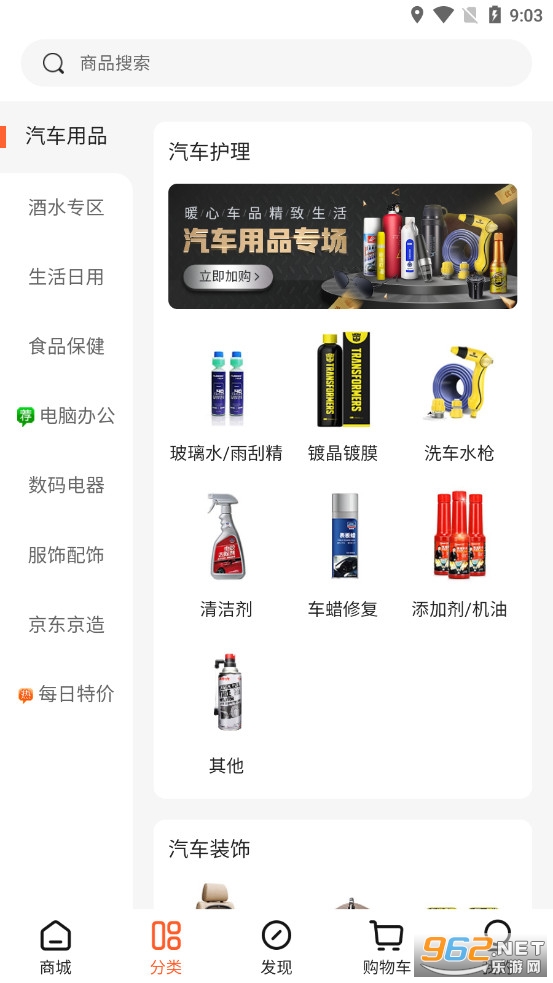 ETC����appv4.5.3��ͼ3
