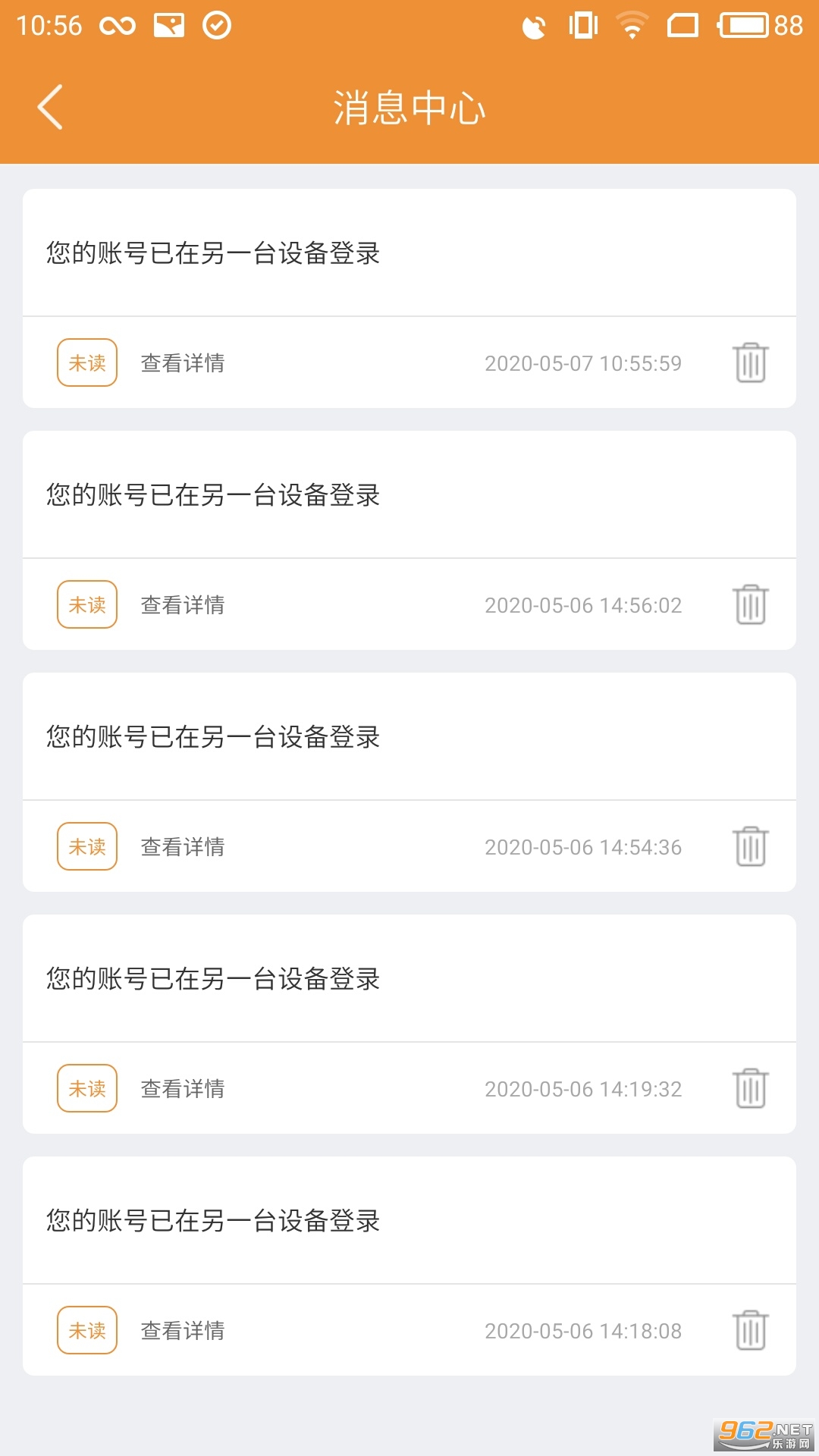 �ɺ���г��⳵APPv2.0.0��ͼ2