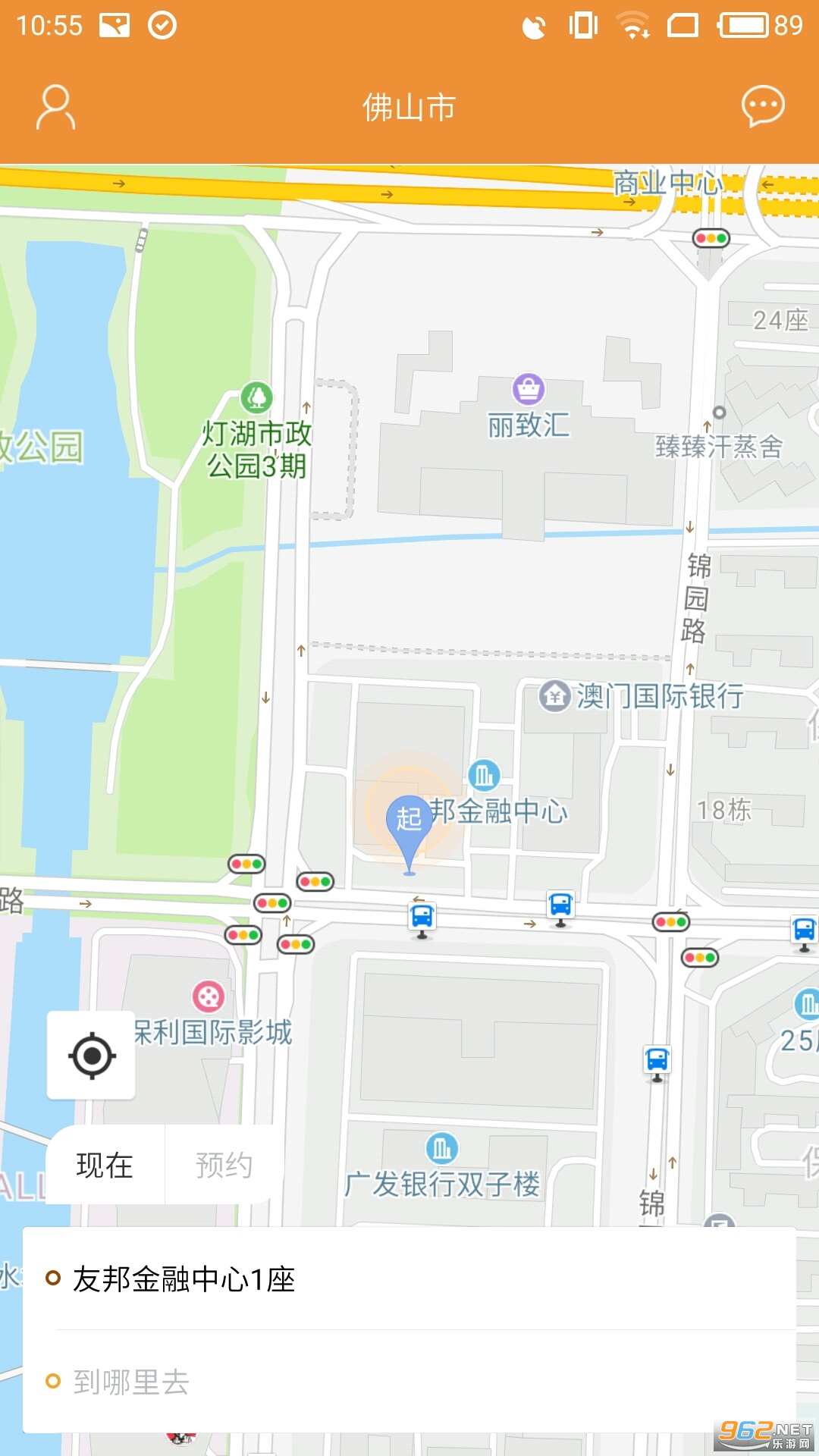 �ɺ���г��⳵APPv2.0.0��ͼ3