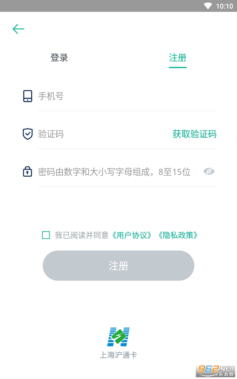 �Ϻ�ETC appv2.6.3 ���°��ͼ0