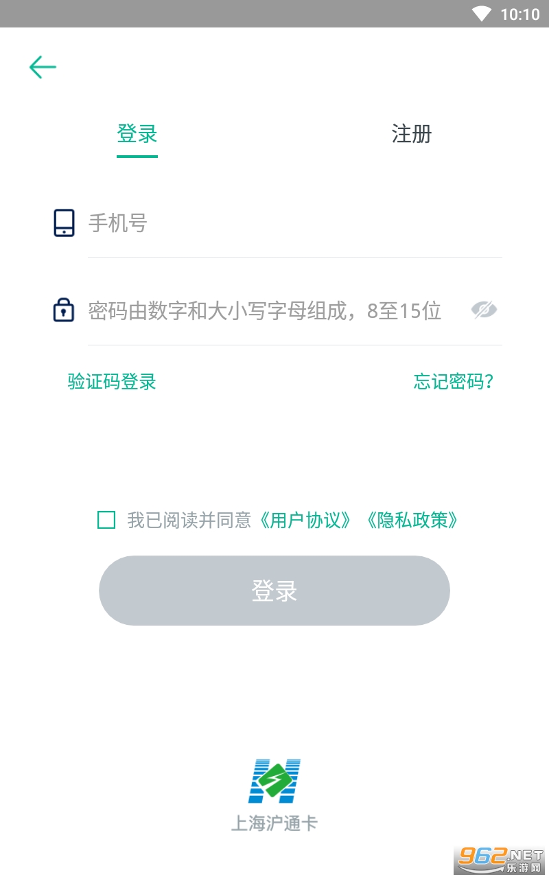 �Ϻ�ETC appv2.6.3 ���°��ͼ1