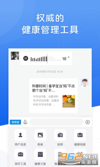 ����ҽ��appv4.6.0 ��׿���ͼ1