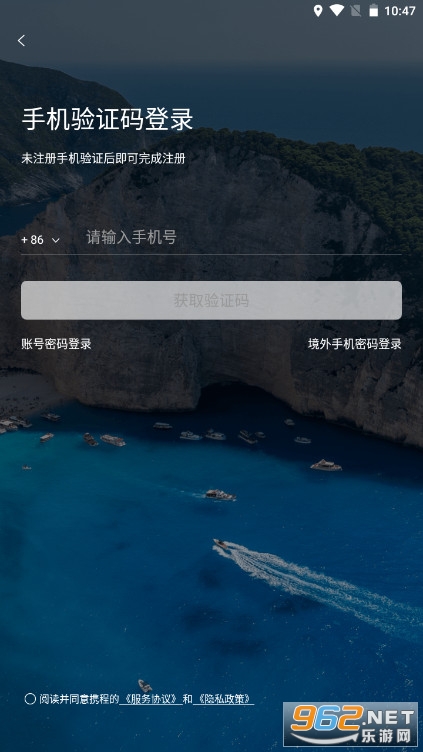 Я���⳵app�ٷ��氲׿v8.35.4��ͼ1